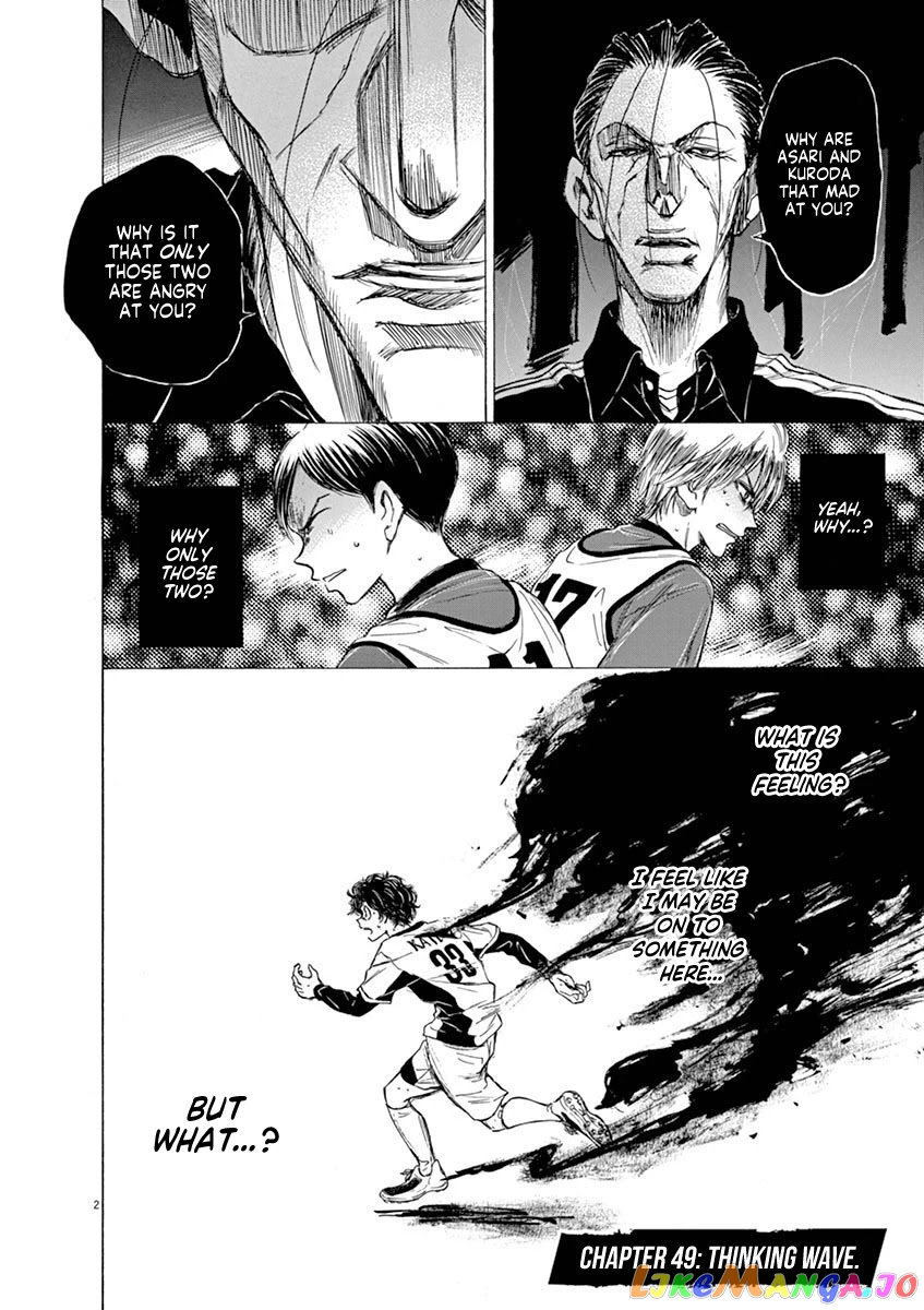 Ao Ashi, Chapter 49 image 02